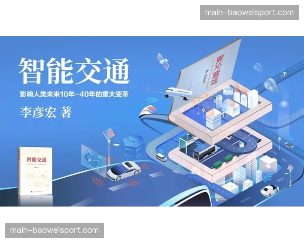 智能语音解说生成技术取得突破 补充小众赛事解说力量