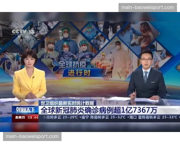 简讯:球迷组织就比赛现场数据服务争议与联盟进行对话