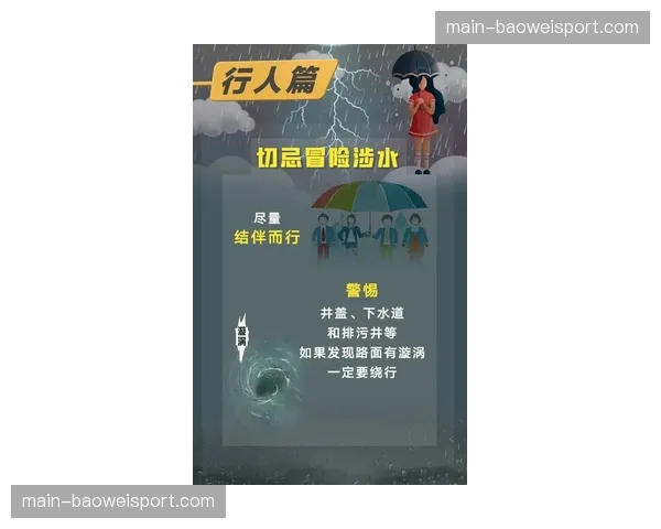 天气因素或成变数,雨战将如何影响双方的高位逼抢战术执行力 天气因素或成变数,雨战将如何影响双方的高位逼抢战术执行力